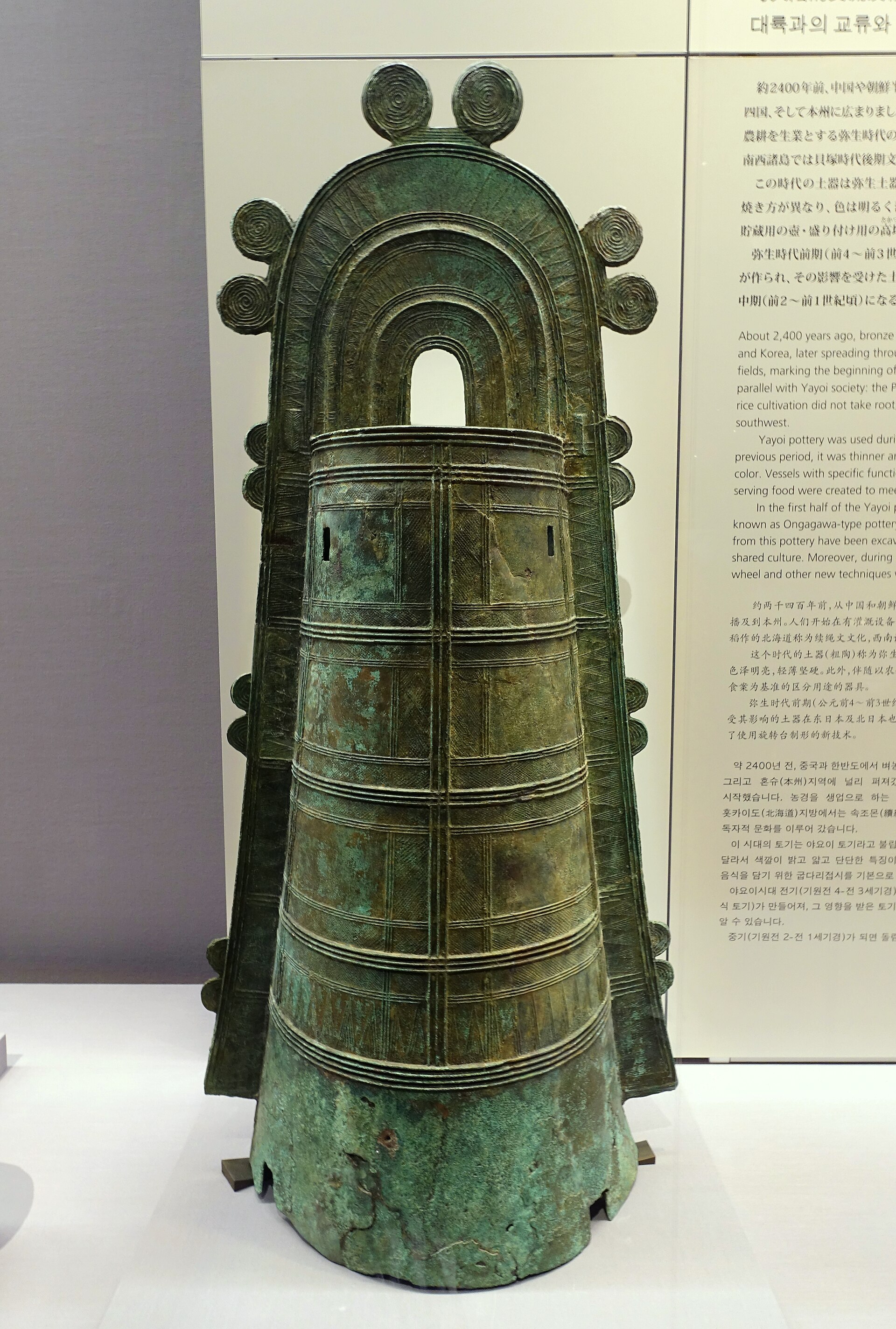 日本弥生时代铜铎或器物
