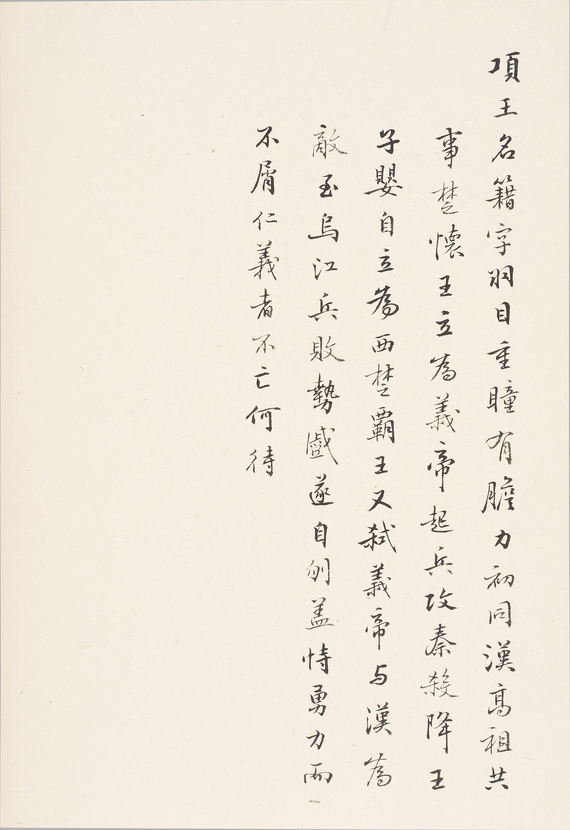 向达(1900 1966)